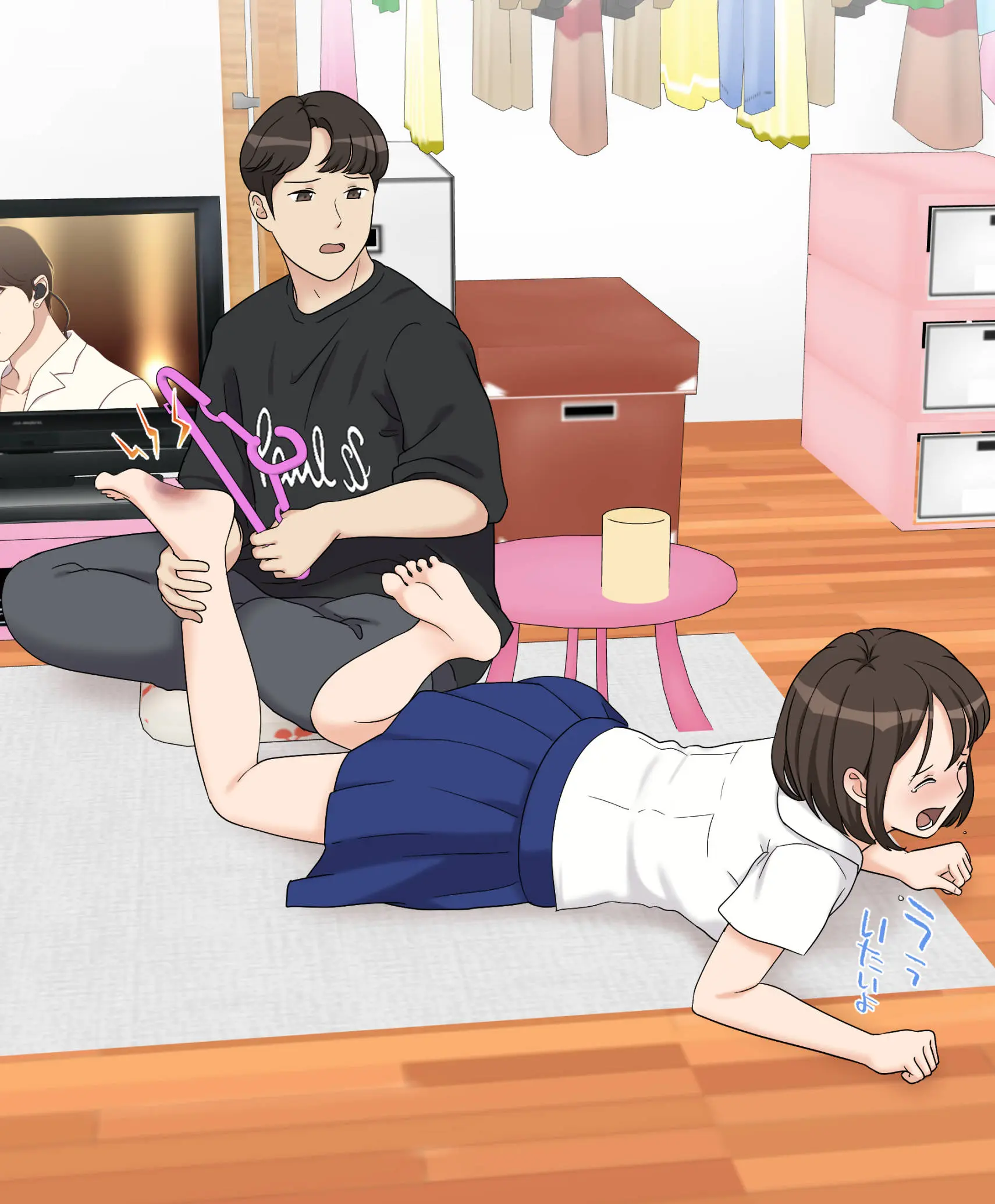 My Spanking Friends